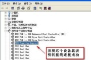 清华同方U盘驱动设置教程（简单易懂的U盘驱动设置指南）