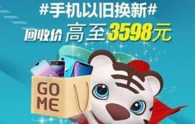 国美自营买手机的优势与体验（一键购买，品质保障，服务周到）
