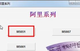 以硅格1581量产教程——从入门到精通（硅格1581量产教程详解，助你轻松成为高手）