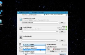 使用U盘启动PE装机Win10教程（详细教你如何使用U盘启动PE系统进行Win10装机）