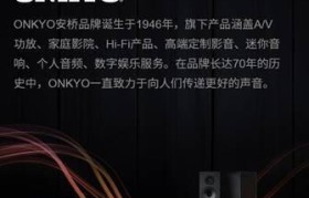 TCL580（探索TCL580的音效调节功能，让你尽享音乐的魅力）