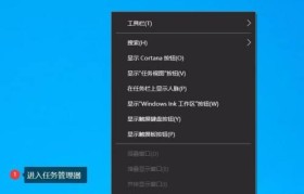 Win10进入高级模式的超详细教程（学会使用Win10高级模式，提升操作系统使用效率）