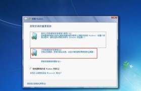 光盘安装系统win7教程（详细教你如何使用光盘安装win7系统）