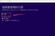 Win8.1U盘安装教程（Win8.1U盘安装教程，轻松搭建您的个人电脑系统）