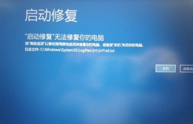 Win10系统重装教程（详解Win10系统重装步骤，让电脑焕然一新）