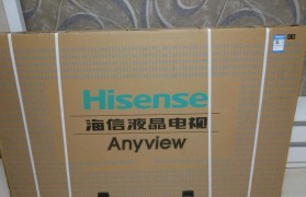 海信LED75XT900X3DU电视的出色表现（领先技术与卓越画质的完美结合）