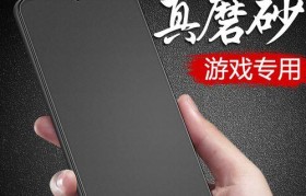 OppoR9sPlus屏幕的独特之处（探索OppoR9sPlus屏幕的亮点与创新技术）