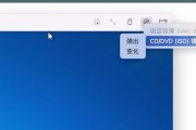 如何在苹果设备上安装Windows7系统（完整教程及注意事项）