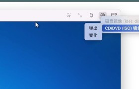 如何在苹果设备上安装Windows7系统（完整教程及注意事项）