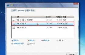 Windows7电脑安装光盘安装教程（详细步骤带你轻松安装Windows7系统）