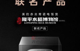 美的电饭锅的优势和特点（全面升级的智能厨房利器，美的电饭锅）