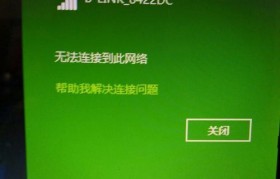 手机无法连接自家WiFi的原因分析（探究手机无法连接家庭WiFi的解决办法）