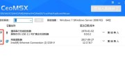 使用UEFI启动盘安装Win7系统教程（在新一代计算机上安装Windows7的步骤及注意事项）