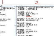 用U盘刷机教程（一步步教你如何使用U盘对K3进行刷机操作）