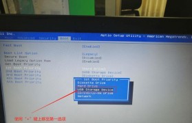 使用PE系统和UEFI模式安装Windows10的完整教程（从零开始轻松安装Windows10系统，简单易懂的教程供参考）