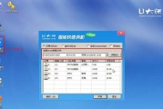 Win7U盘还原系统教程（快速恢复Win7系统，轻松解决故障问题）