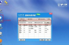 Win7U盘还原系统教程（快速恢复Win7系统，轻松解决故障问题）