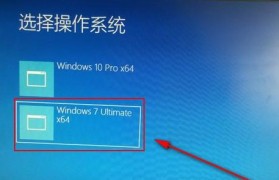 深度win7光盘安装教程（详细步骤图解，轻松搞定电脑系统安装）