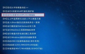 使用U盘安装原版Win7的简易教程（通过U盘轻松安装原版Win7系统，简化操作流程）