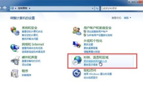 Win7系统重装教程（详细步骤教你如何重装Win7系统，快速恢复电脑运行状态）