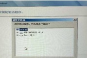 小新V3000Win7操作系统详细教程（轻松掌握小新V3000安装与使用Win7的技巧与方法）