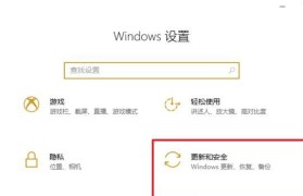 Win10如何查看CPU温度（简单、实用的方法让您轻松监控CPU温度）