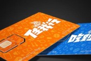 小米通信卡（畅享便捷通信，轻松连接全球）