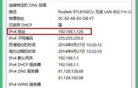 如何通过命令查找电脑的IP地址（掌握查找IP地址的命令，轻松解决网络问题）