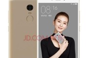 红米4a电信版（一款实用、高性能的电信手机推荐）