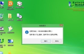使用U盘进行UEFI安装Windows7系统的教程（简单易行的步骤让你轻松安装Windows7系统）