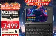 电脑3D效果的魅力与应用（探索电脑3D效果的前沿技术与无限潜力）