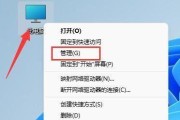 Win11开机密码忘记？强制解除方法大揭秘！（快速解除Win11开机密码，省去烦恼！）