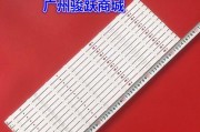 LH55U3200——让你拥有震撼视听体验的智能电视（立体影音，畅享家庭娱乐的新时代）