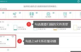 如何修复损坏的RAW内存卡（快速解决RAW内存卡损坏问题，救回重要数据）