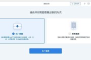 苹果恢复出厂设置的步骤及注意事项（详解苹果恢复出厂设置的操作步骤和常见问题解答）