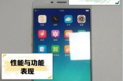 换过屏的R9s手机的使用体验（解锁R9s屏幕更多可能性）