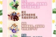 梦幻西游新门派的魅力与特点（探索新门派的全新世界，解锁无限可能）