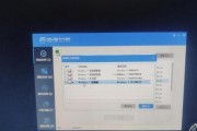使用联想U盘安装Win7系统教程（详解联想U盘安装Win7系统的步骤与技巧）