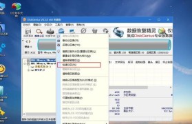 Win7系统硬盘安装教程（以简明步骤指导您完成Win7系统的硬盘安装）