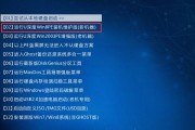 Linux系统优盘安装教程（轻松学会在优盘上安装Linux系统，实现便携化使用）