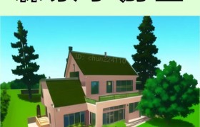 打造别墅模型的电脑教程（简单易学的制作方法，让你轻松打造完美别墅）