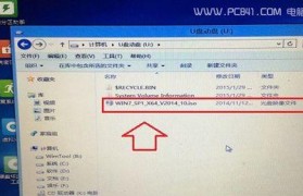 使用U盘安装Win7系统的详细教程（轻松学会用U盘为笔记本安装Win7系统）