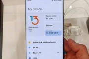 小米Mix信号如何？真相揭秘！（小米Mix信号稳定性、通话质量和网络连接速度，一网打尽！）