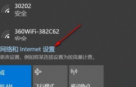 Win10以太网无有效IP原因与解决方法（探究Win10以太网无有效IP的原因，提供有效解决方法）