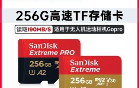 闪迪手机内存卡的性能评测（可靠、高速的存储解决方案）