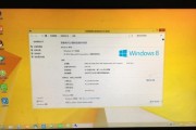 从Win8降级到Win7的完整教程（联想笔记本Win8降Win7教程，告别繁琐操作，简单又方便）