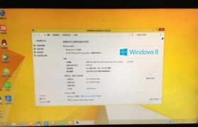 从Win8降级到Win7的完整教程（联想笔记本Win8降Win7教程，告别繁琐操作，简单又方便）