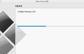 win7安装U盘制作教程（详细教你如何制作win7安装U盘）