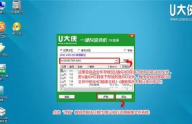 U盘重装系统教程（用U盘轻松重装系统，省时省心更省钱）