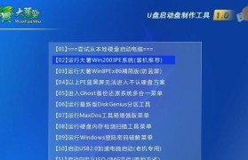 老桃毛7.0u盘制作教程（一键制作老桃毛7.0u盘，让你的电脑焕发新生）